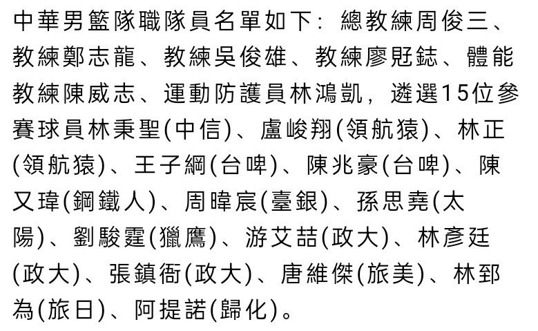 新的管理层买人花的钱是马尔蒂尼的三倍，结果现在战绩反而变差。